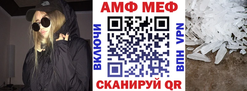 АМФ 97% ссылка на мегу ТОР Южноуральск