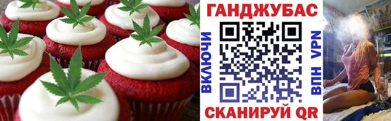 как найти закладки  Южноуральск  Печенье с ТГК конопля 