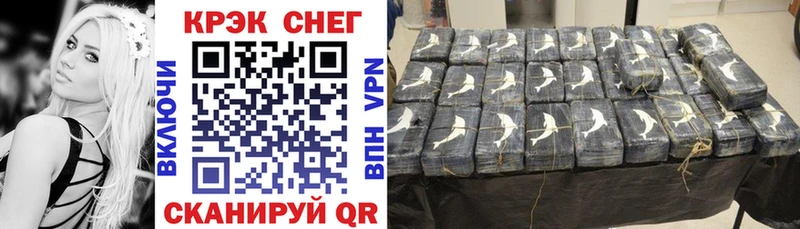купить   Южноуральск  Cocaine VHQ 