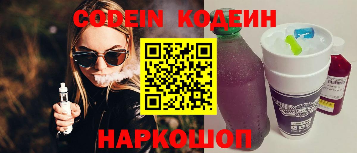 Канабис  МЕФ  МДМА  Вход с VPN  Конопля  МЕФ   Южноуральск  ГАШИШ 