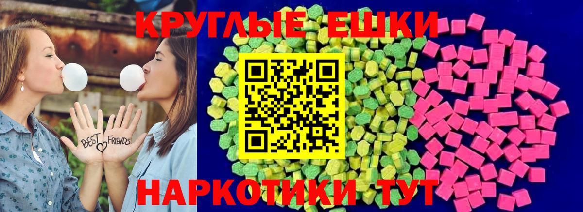 ЭКСТАЗИ бентли  Южноуральск  Экстази 99% 