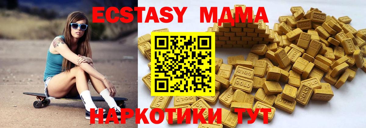 ЭКСТАЗИ mix Южноуральск