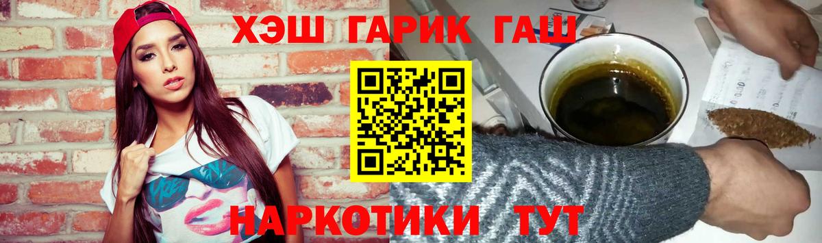 закладки  ГАШИШ AMNESIA HAZE  Вход с VPN  Южноуральск  ГАШ VHQ 