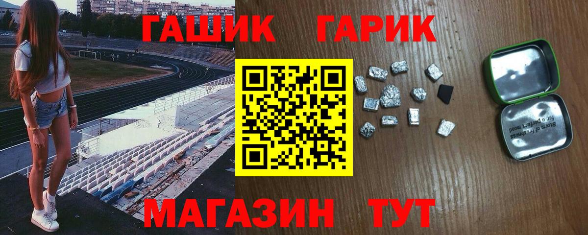 Гашиш Cannabis Южноуральск