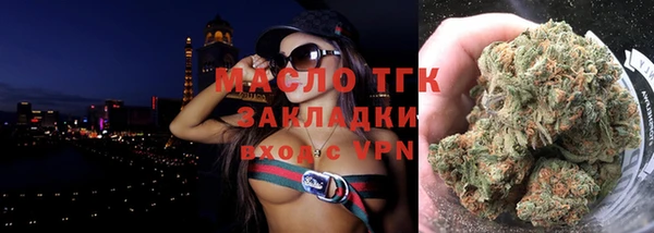 трава Краснослободск