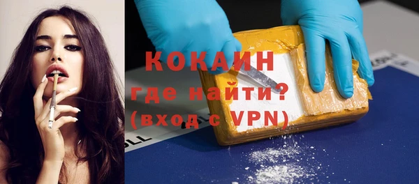 трава Краснослободск