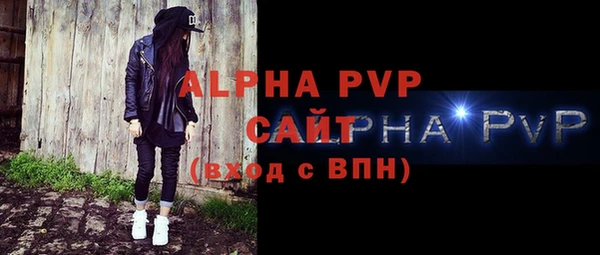 альфа пвп VHQ Краснотурьинск