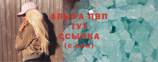 трава Краснослободск