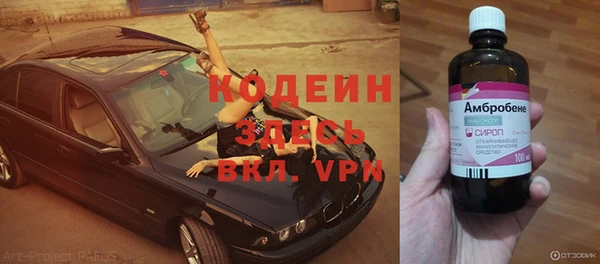 трава Краснослободск