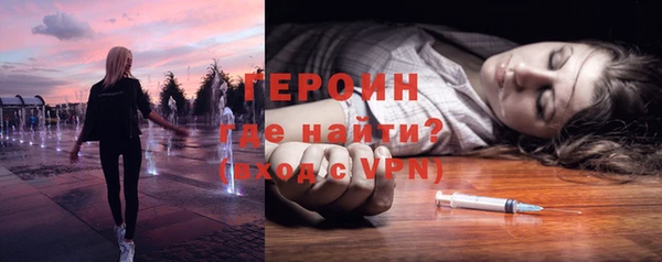 альфа пвп VHQ Краснотурьинск
