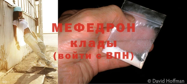 альфа пвп VHQ Краснотурьинск