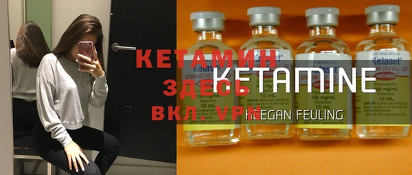 крисы Красноперекопск