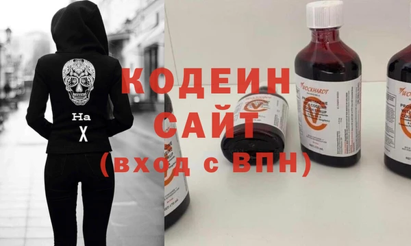 крисы Красноперекопск
