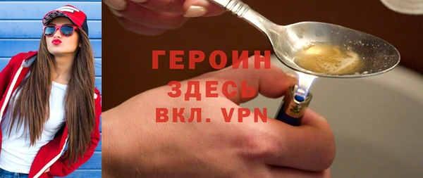 альфа пвп VHQ Краснотурьинск