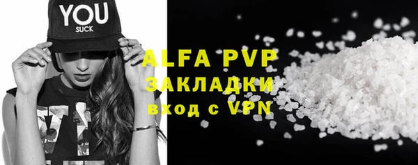 трава Краснослободск