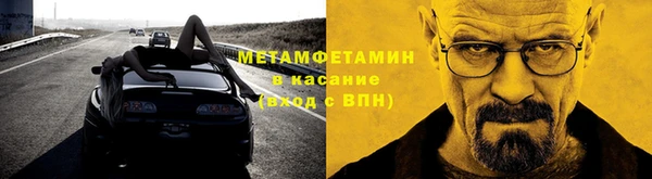 крисы Красноперекопск