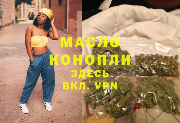 крисы Красноперекопск