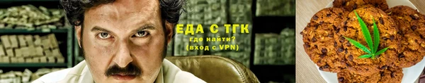 альфа пвп VHQ Краснотурьинск
