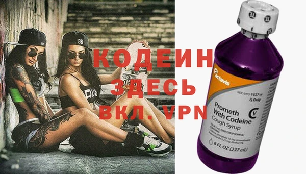 крисы Красноперекопск