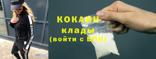 герыч Тобольск