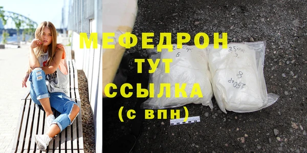 альфа пвп VHQ Краснотурьинск
