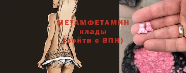 крисы Красноперекопск