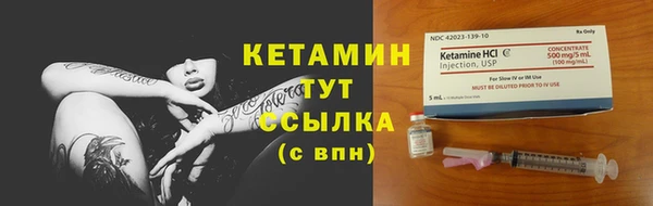 альфа пвп VHQ Краснотурьинск