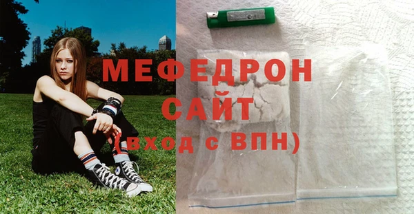 крисы Красноперекопск