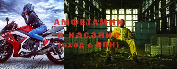 альфа пвп VHQ Краснотурьинск
