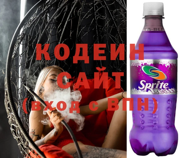 крисы Красноперекопск