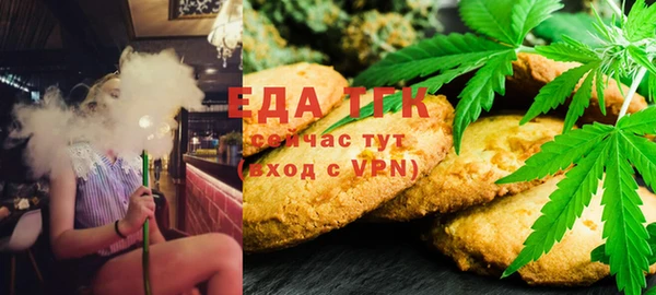 трава Краснослободск