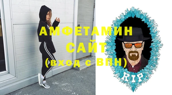 альфа пвп VHQ Краснотурьинск