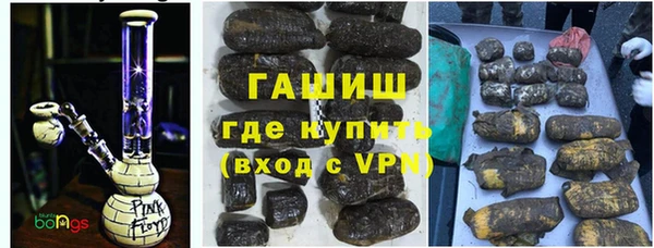 альфа пвп VHQ Краснотурьинск