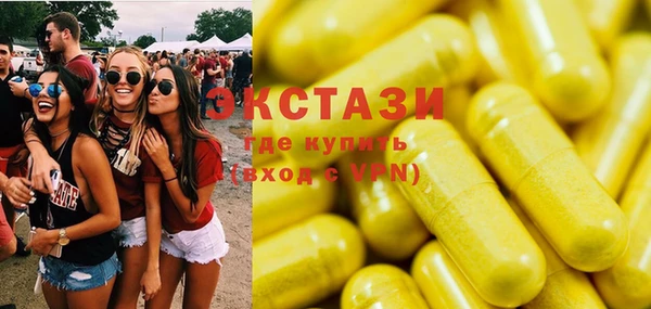трава Краснослободск