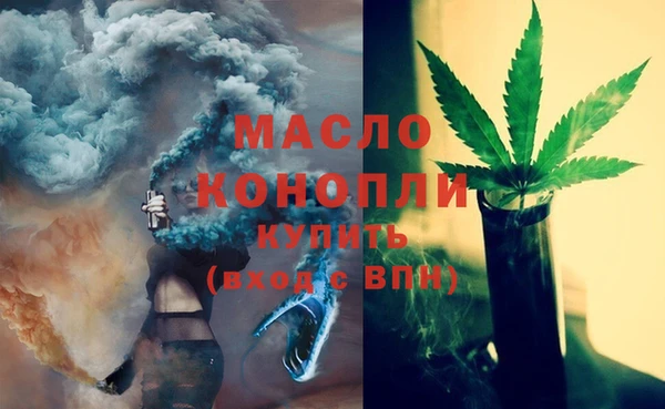 крисы Красноперекопск