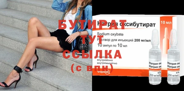 трава Краснослободск