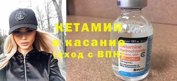 трава Краснослободск