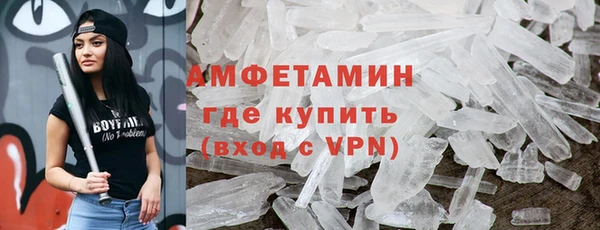 трава Краснослободск