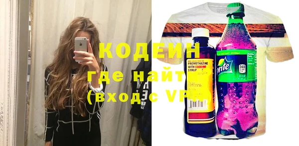 альфа пвп VHQ Краснотурьинск