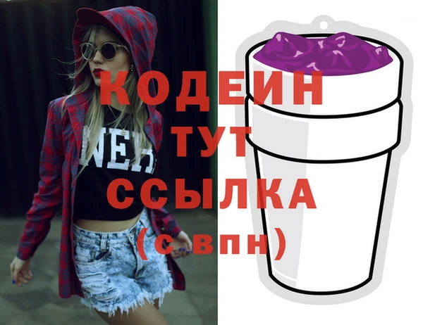 альфа пвп VHQ Краснотурьинск