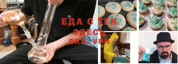 альфа пвп VHQ Краснотурьинск