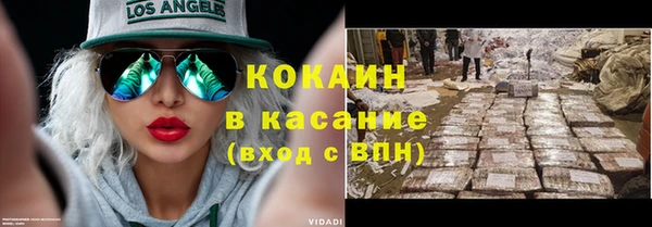 альфа пвп VHQ Краснотурьинск