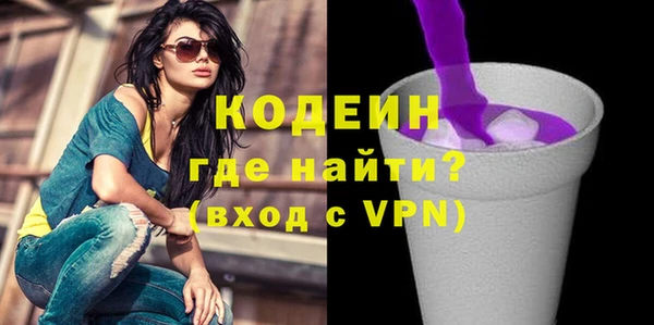 альфа пвп VHQ Краснотурьинск