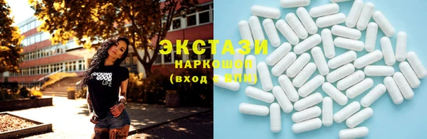 трава Краснослободск