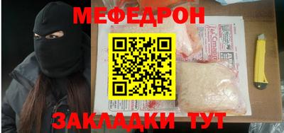 кокаин Апрелевка