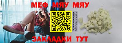 мефедрон VHQ Изобильный