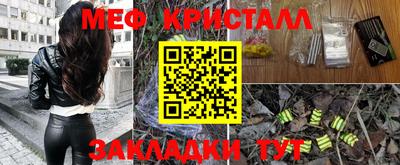мефедрон VHQ Изобильный