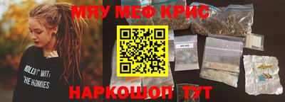 кокаин Апрелевка