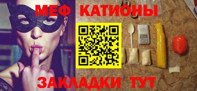 бошки Ипатово