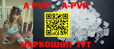 кокаин Апрелевка